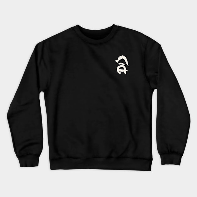 Harmony (Ai) Japanese INK - Aikido Philosophy Crewneck Sweatshirt by Nikokosmos